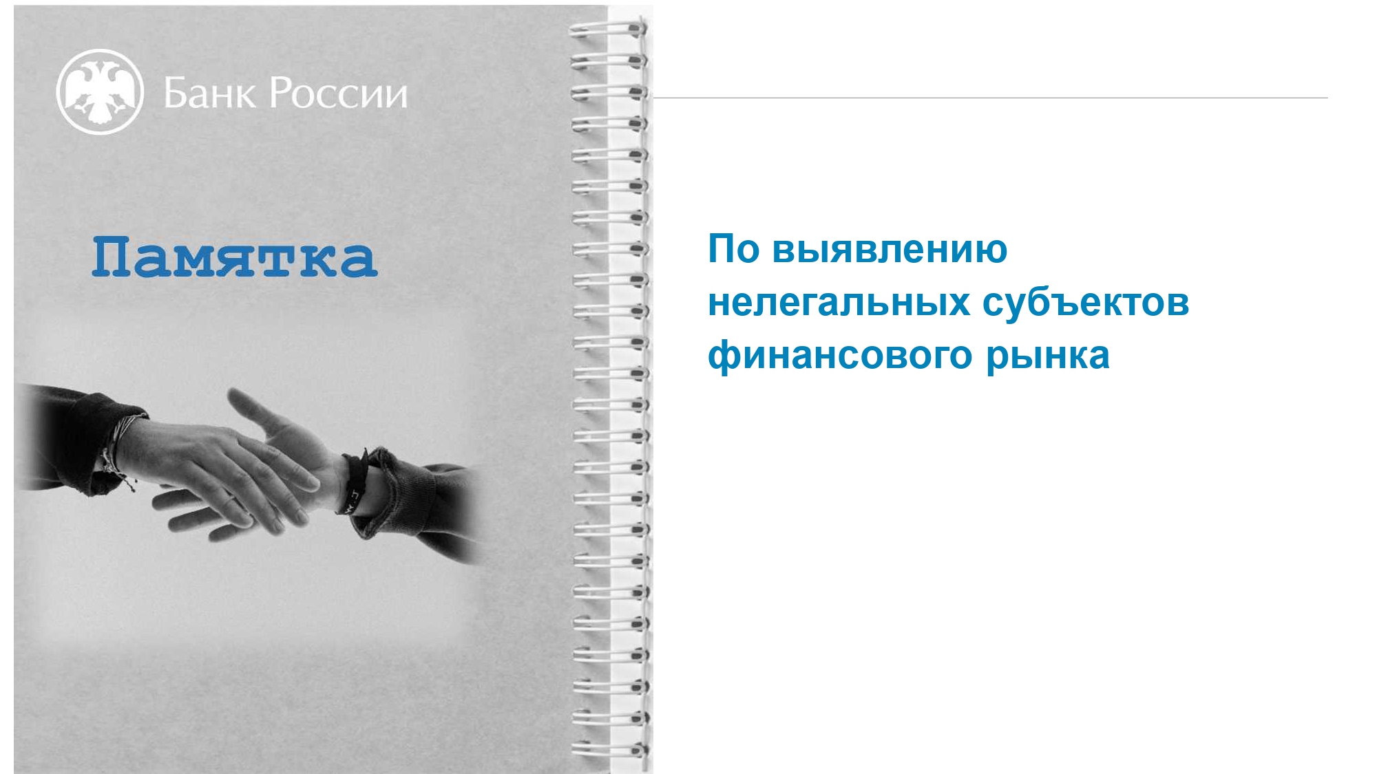 Сообщение