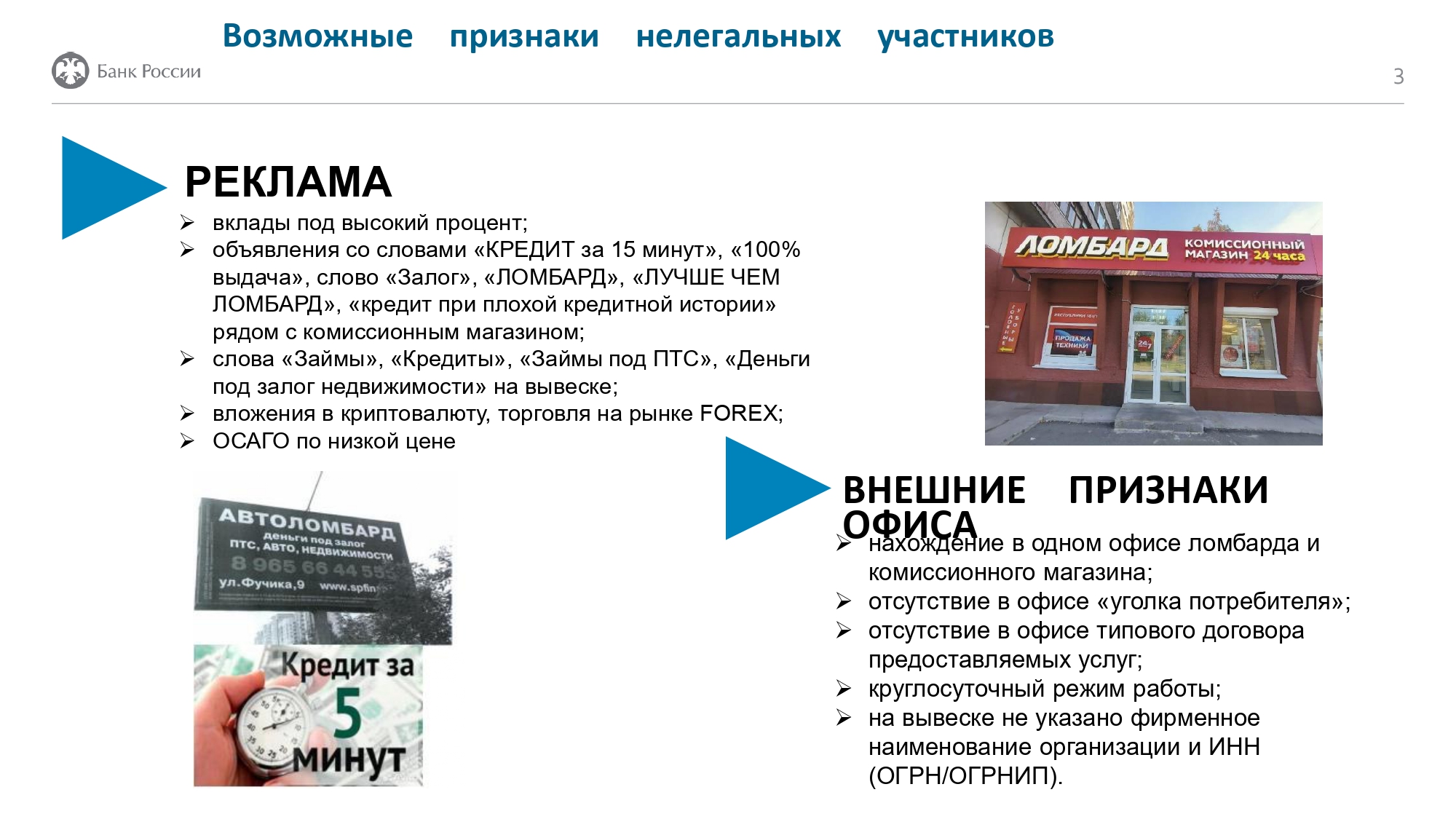 Сообщение