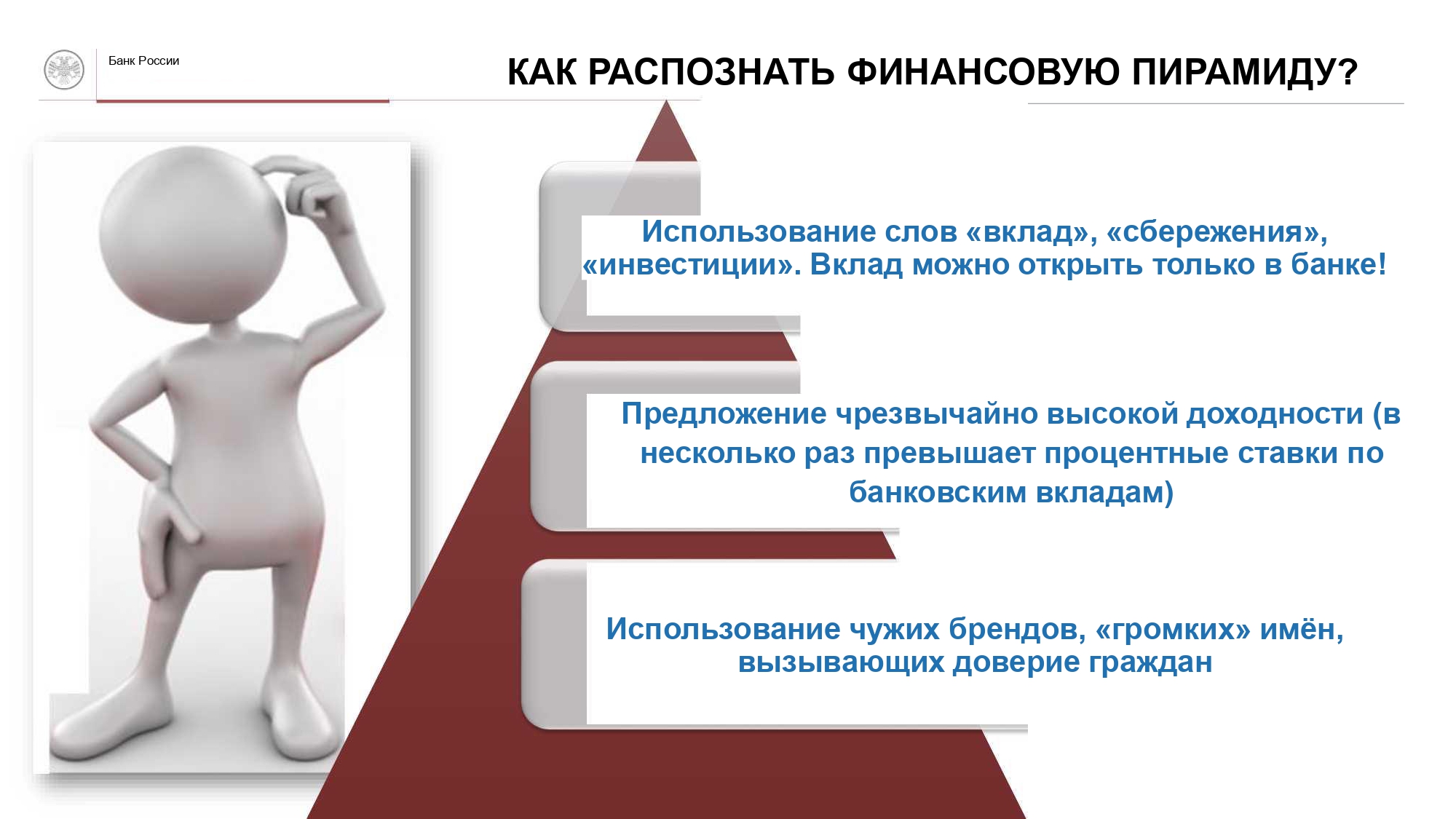 Сообщение