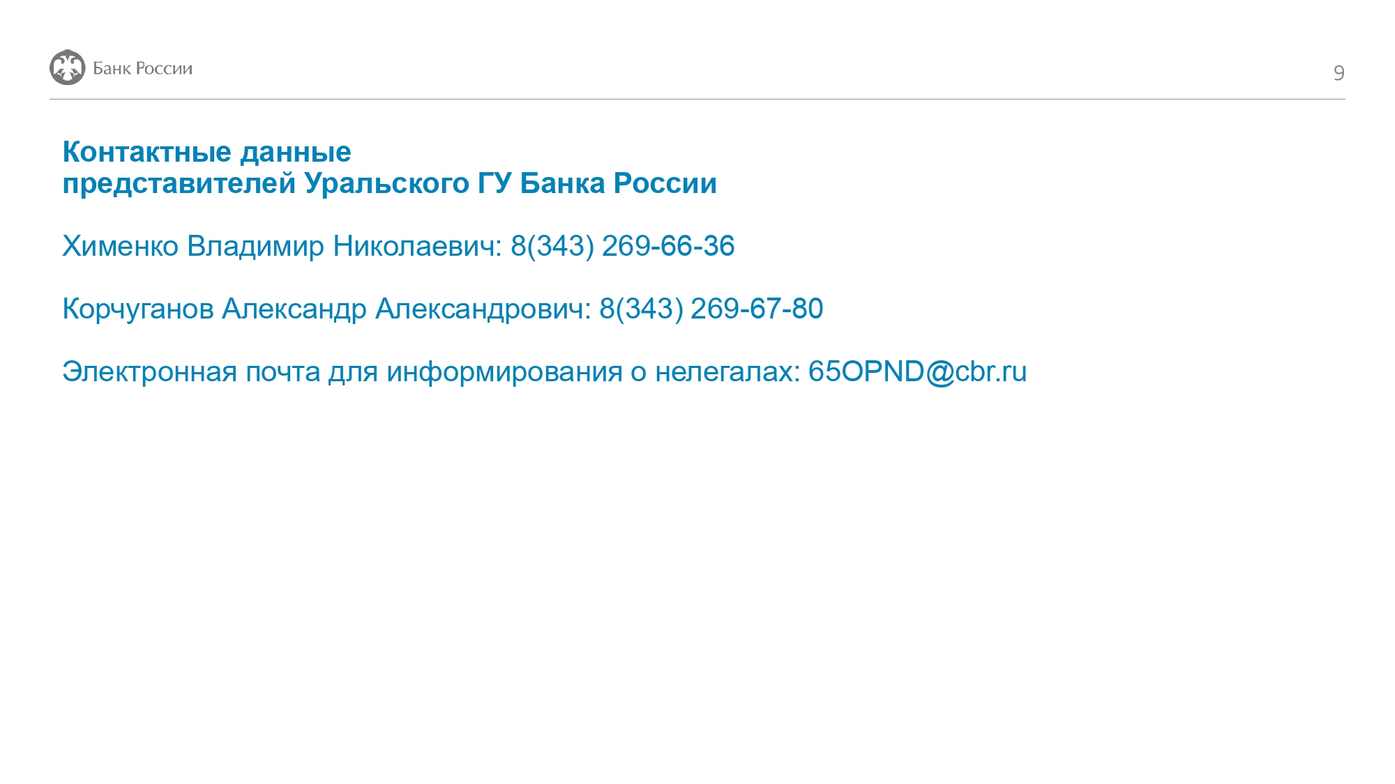 Сообщение