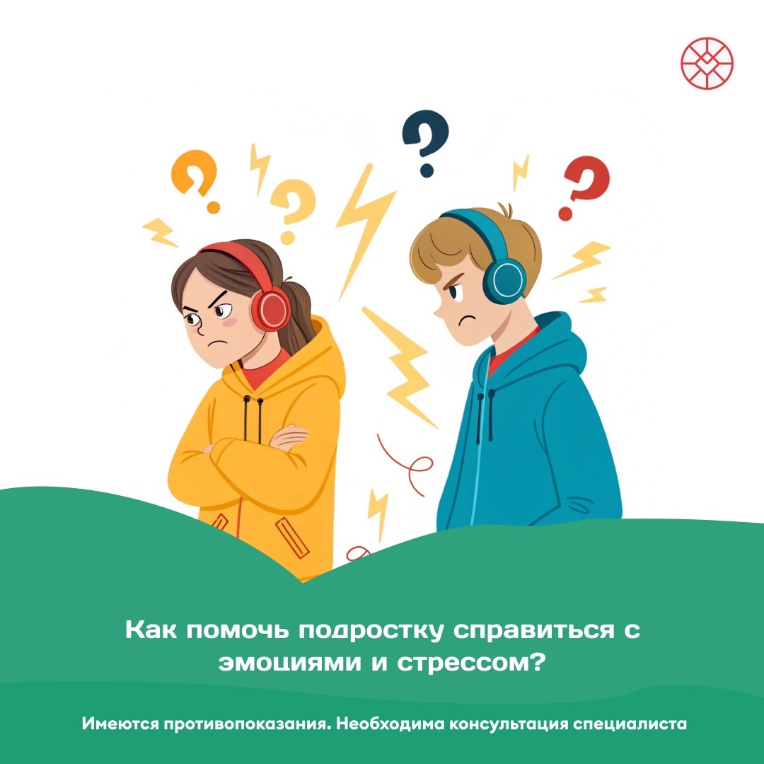 Сообщение