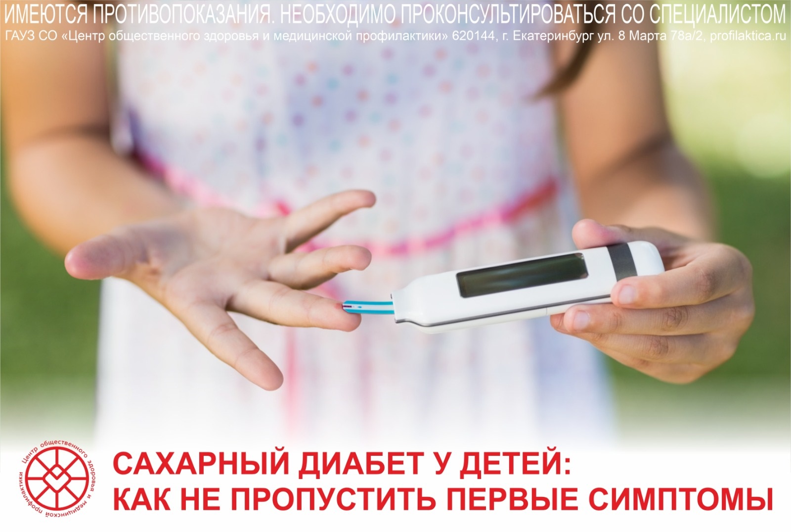 Сообщение