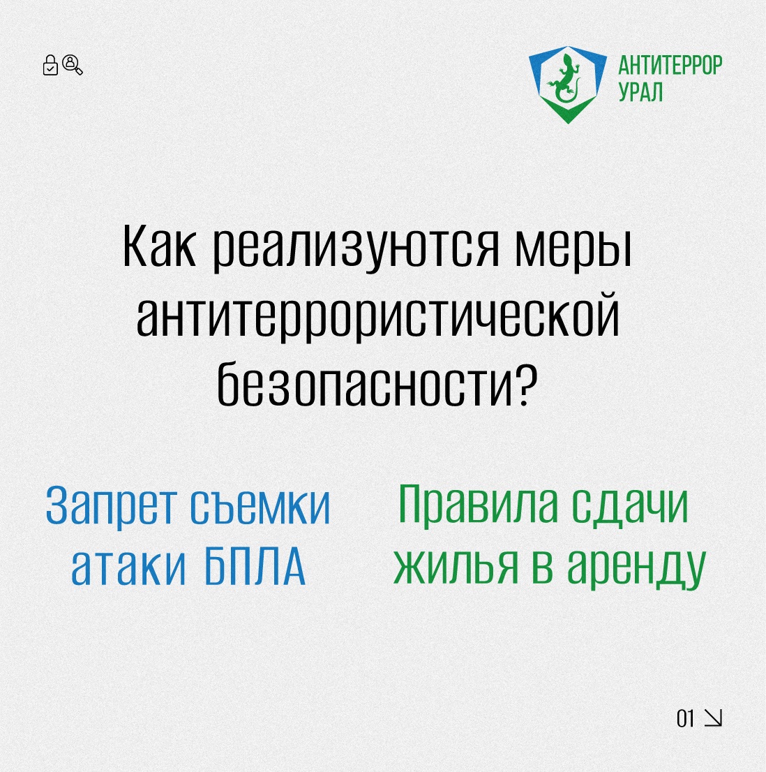 Сообщение