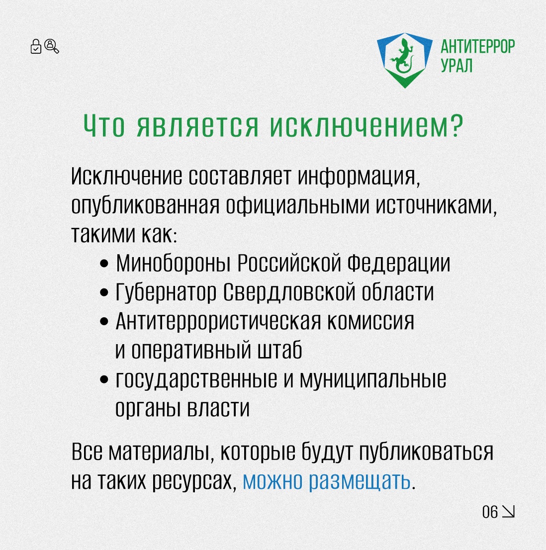Сообщение