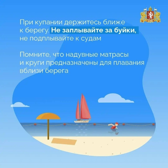 Сообщение