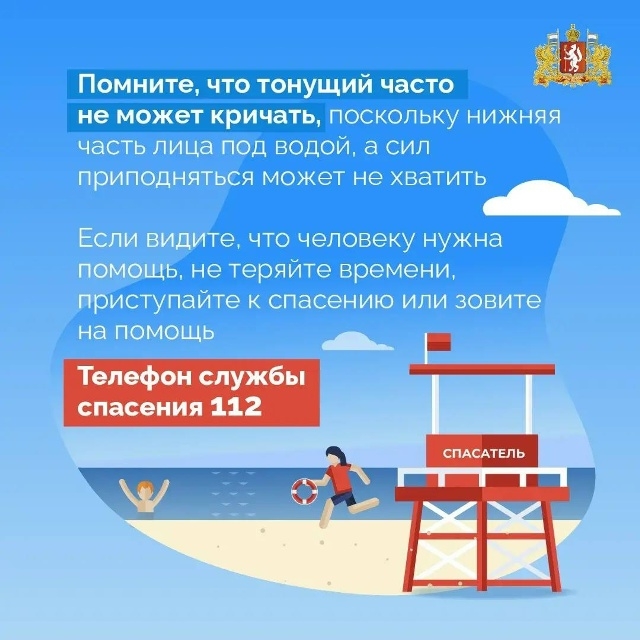 Сообщение