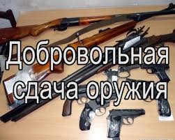 Сообщение