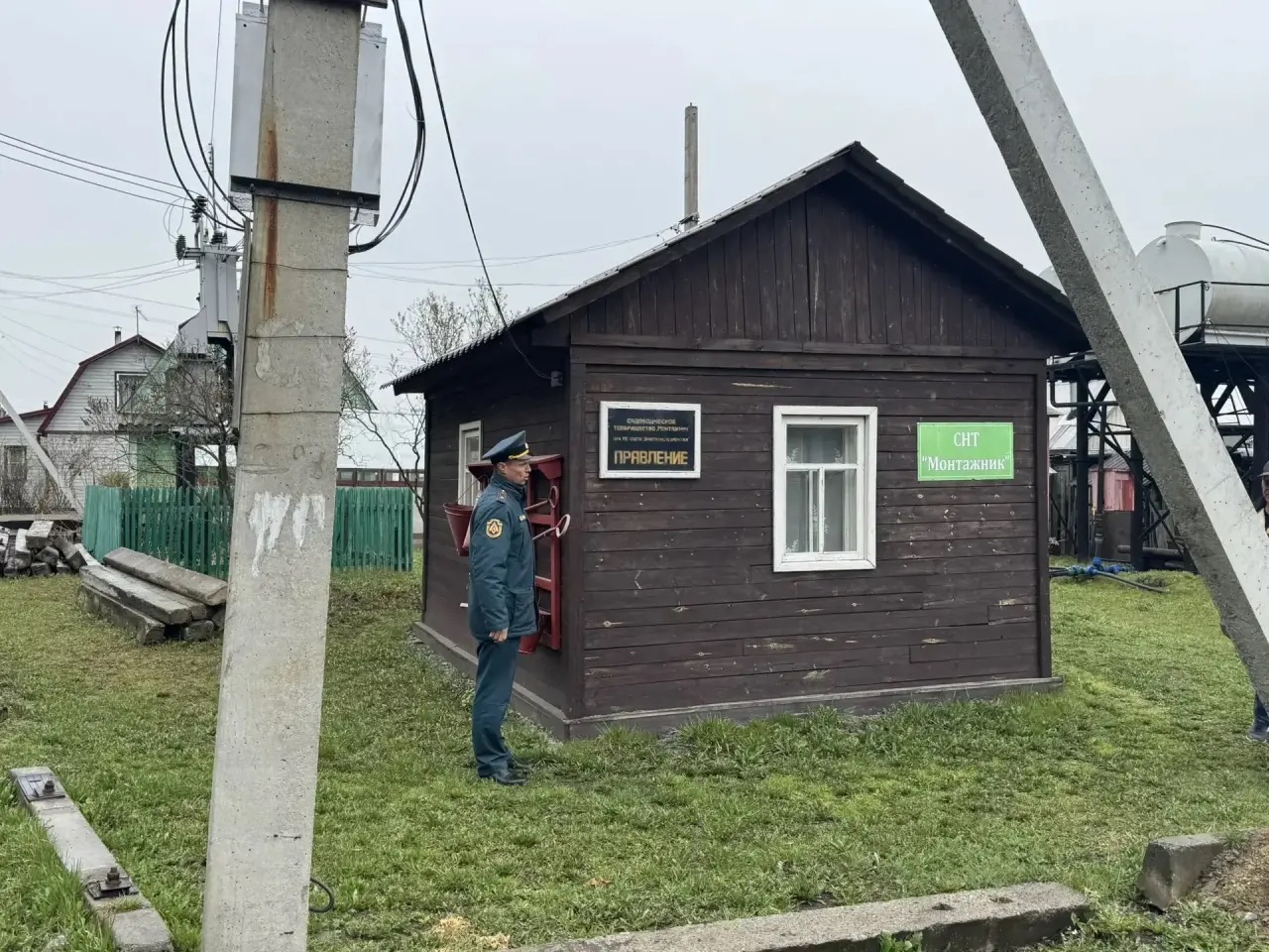 Сообщение