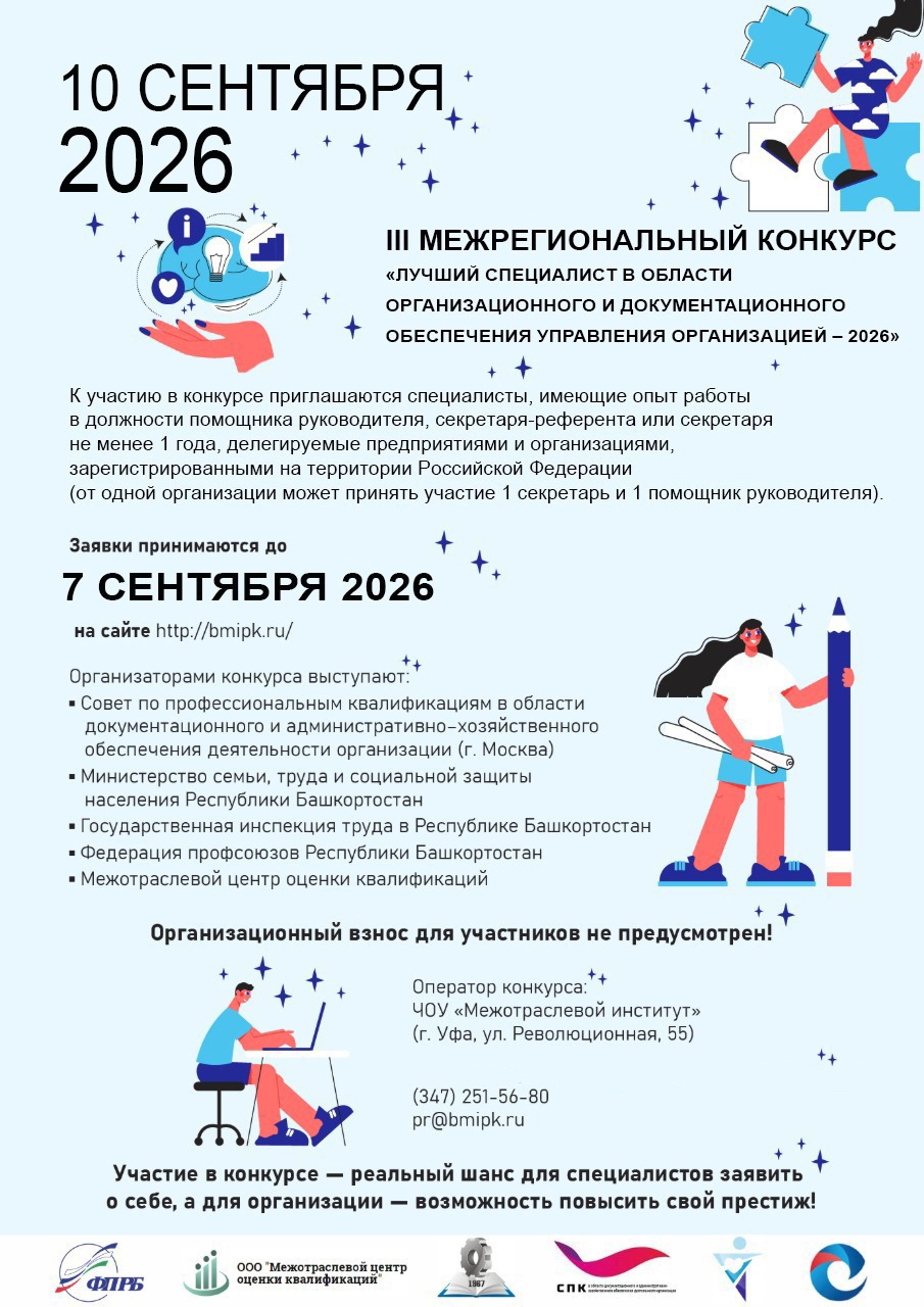 Сообщение