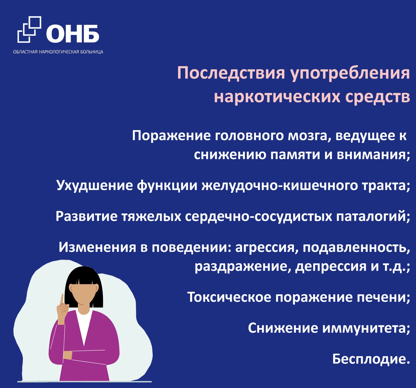 Сообщение