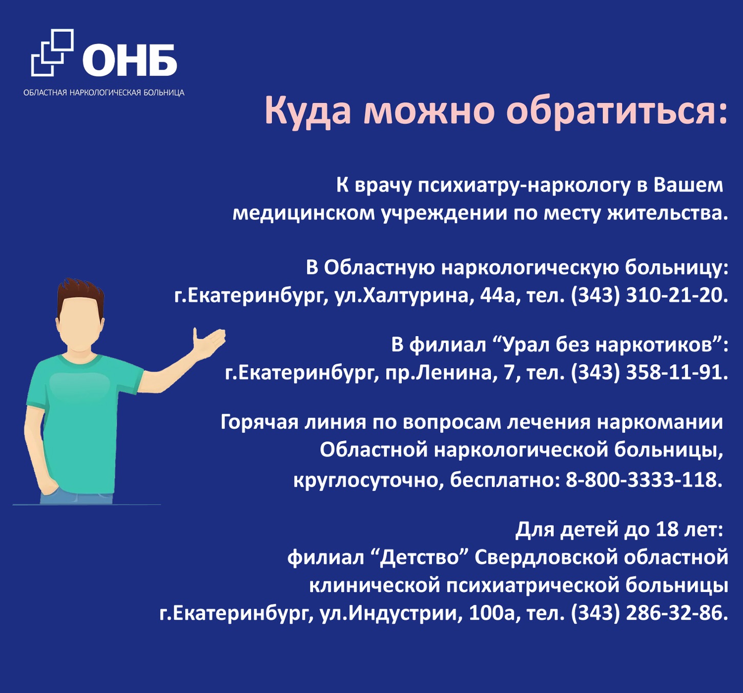 Сообщение