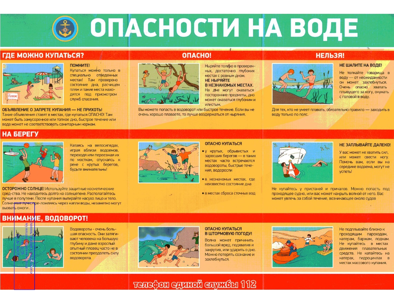 Сообщение