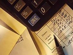 Предоставляется льгота на налоги